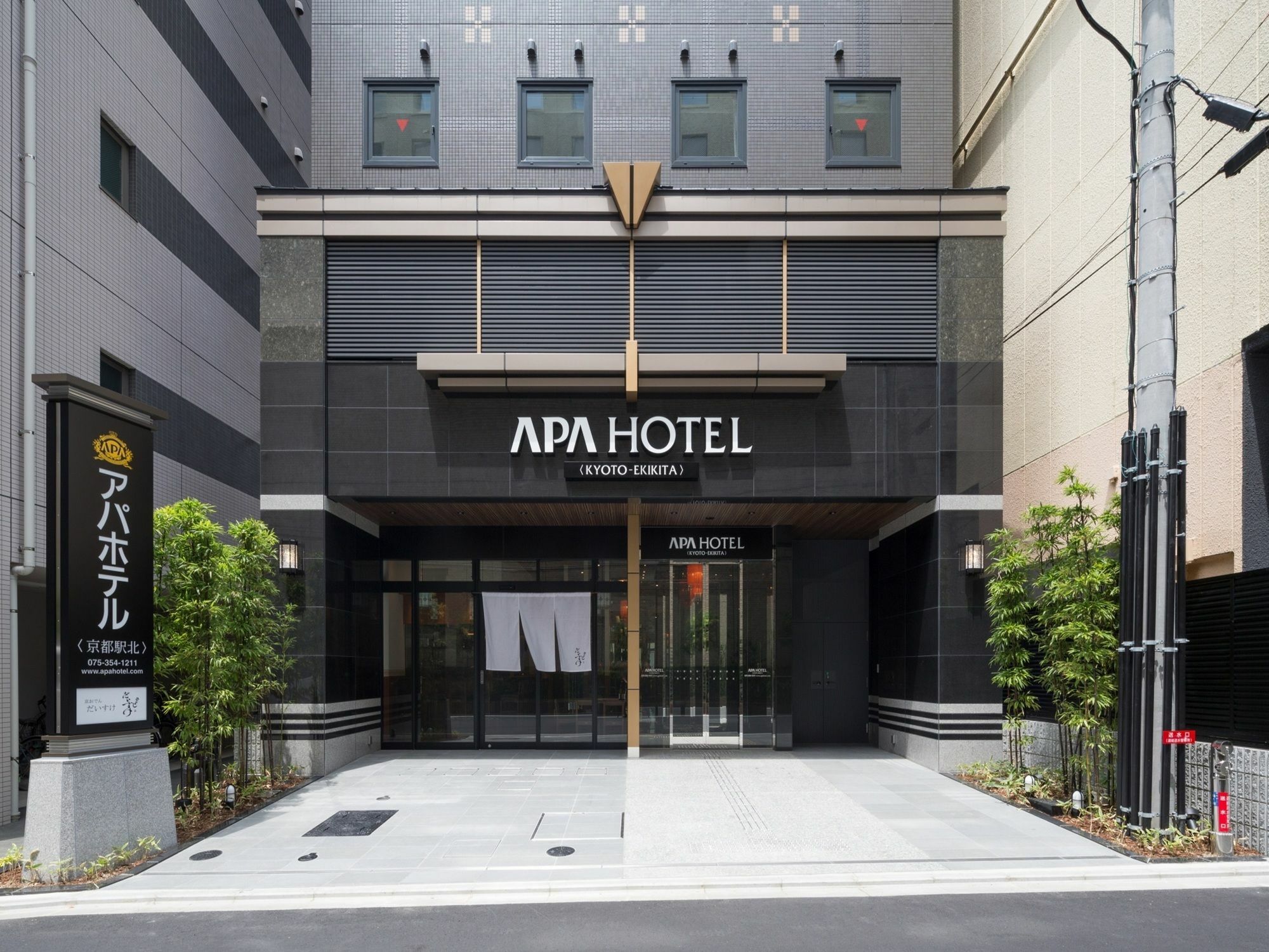 Apa Hotel Kyoto Ekikita Exterior foto