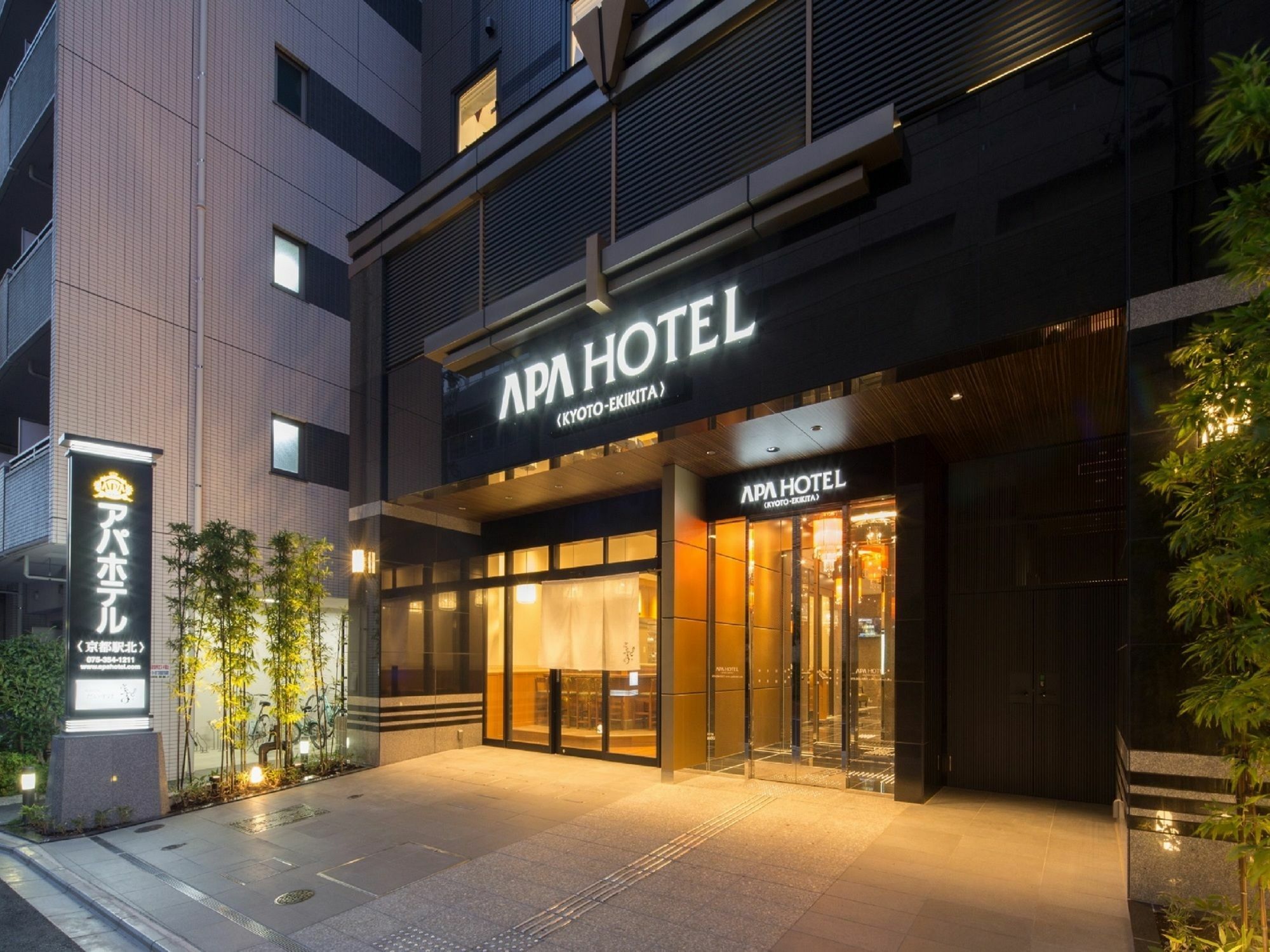 Apa Hotel Kyoto Ekikita Exterior foto